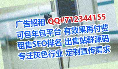 平桂代妈金融经营部
